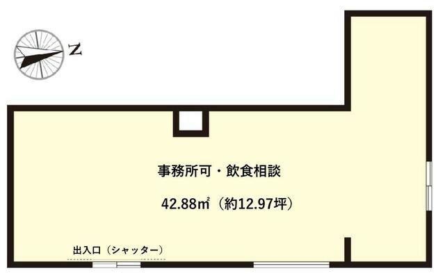 【世田谷区・等々力駅徒歩8分】東急大井町線　スケルトン渡し　飲食店可の新規開業向け物件